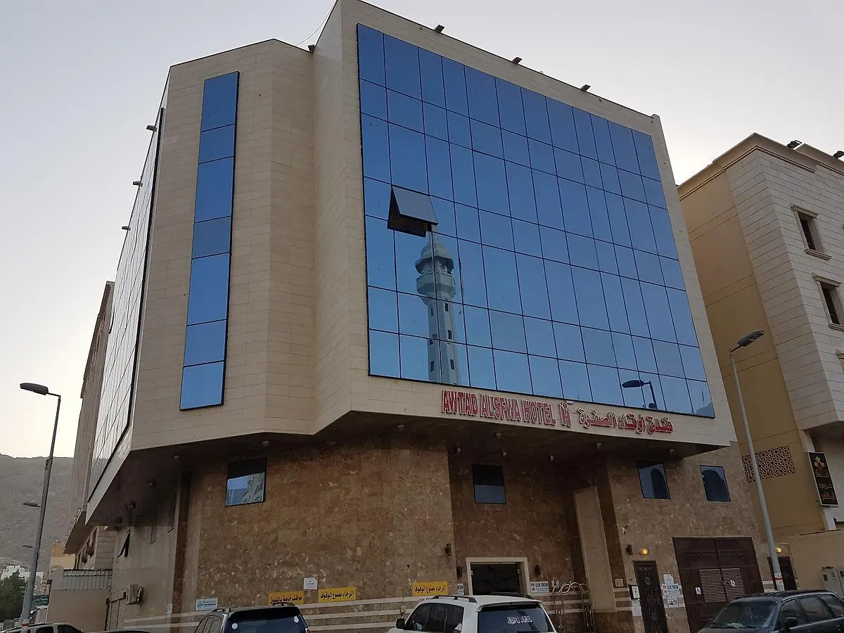 Awtad Al Safwa Hotel